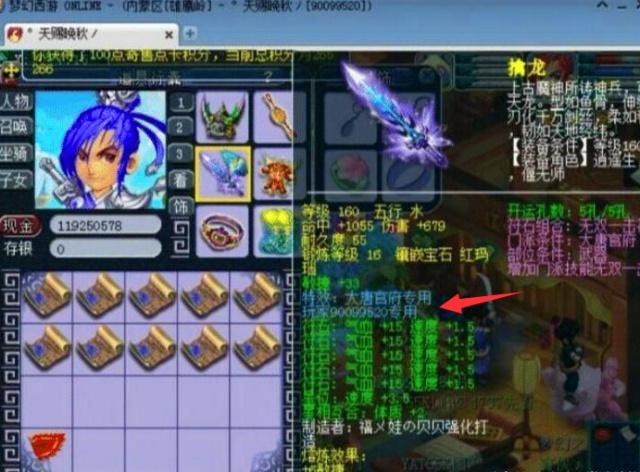 中国篮球协